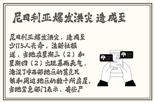 插曲的痛的视频3免费